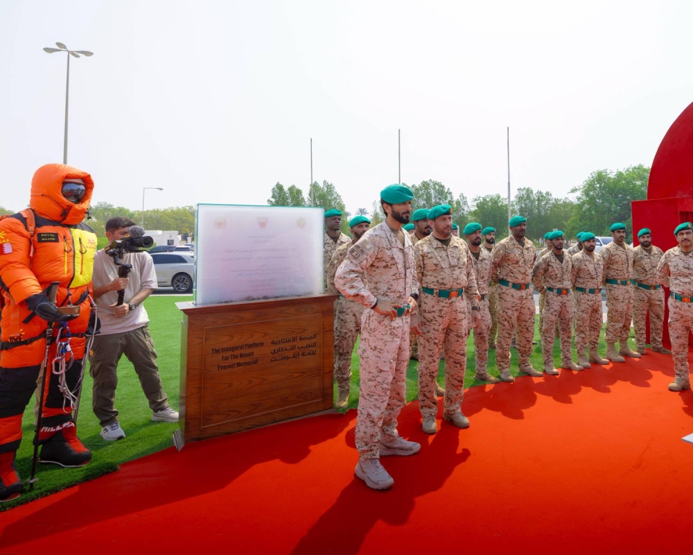 ناصر بن حمد: دوار معسكر الروضة شاهدٌ على إنجاز رجال الحرس الملكي بالوصول إلى قمة جبل إيفرست