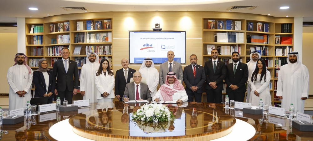 البا تتعاون مع دراسات لدفع جهود الاستدامة في المملكة