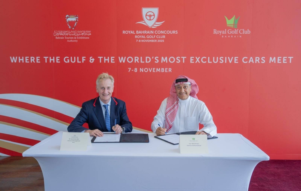 البحرين تستضيف "كونكورس البحرين الملكي 2025" بمشاركة نخبة من أرقى السيارات العالمية