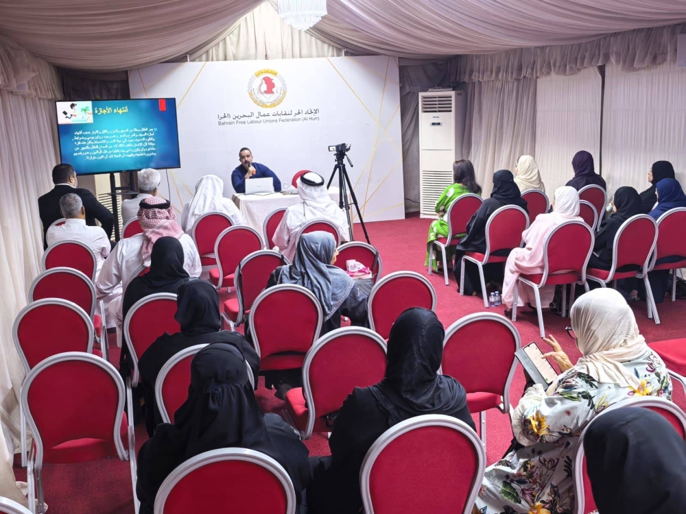 لجنة المرأة العاملة والطفل بالاتحاد الحُر تنظم محاضرة توعوية بعنوان "التهيئة النفسية للدخول إلى المدارس"