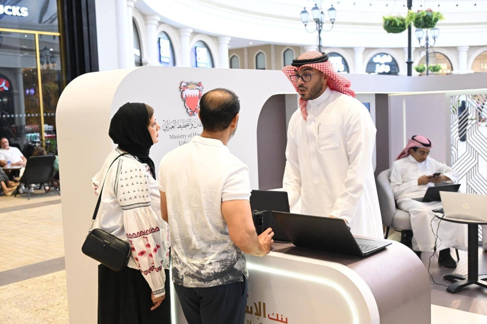 وزارة الإسكان والتخطيط العمراني وبنك الإسكان ينظمان مبادرة الفرع المتنقل للتمويلات الإسكانية بمجمع سيتي سنتر البحرين