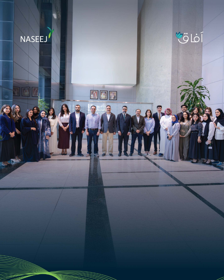 نسيج تختتم برنامجها التدريبي لطلبة الجامعات "آفاق2025 "