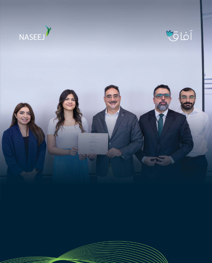 نسيج تختتم برنامجها التدريبي لطلبة الجامعات "آفاق2025 "