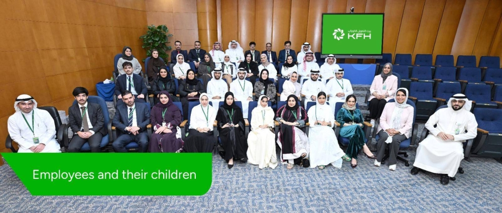 بيت التمويل الكويتي يستثمر في قادة الغد من خلال برنامج "جيل المستقبل" لأبناء الموظفين