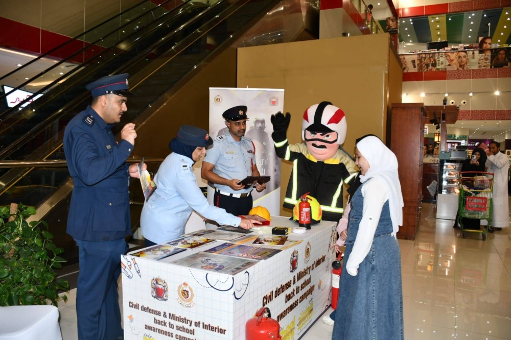 الإدارة العامة للدفاع المدني تطلق حملة توعوية بمناسبة العودة إلى المدارس