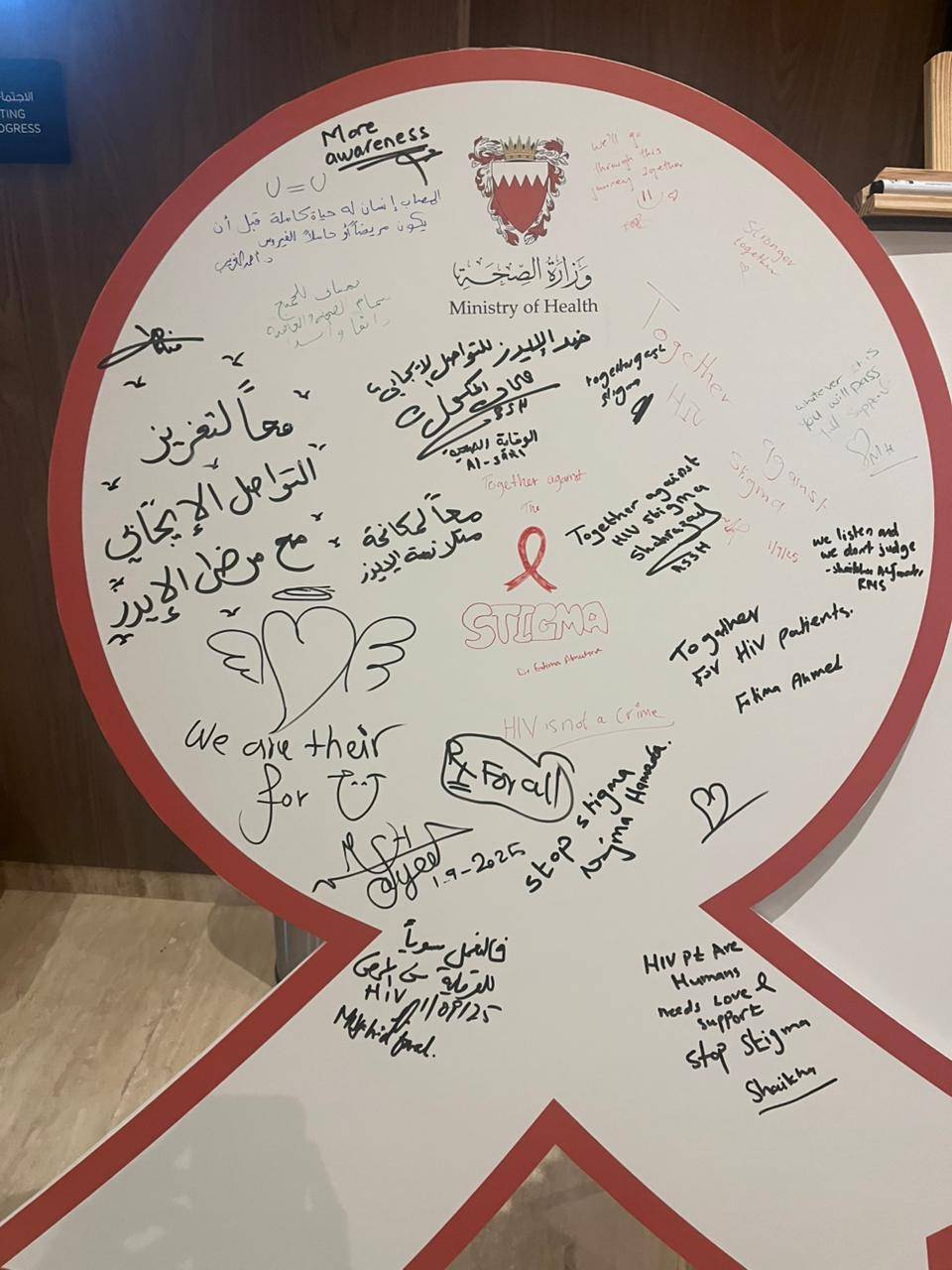 "جيلياد ساينسز" ترعى ورشة تعزيز مهارات التواصل مع المتعايشين مع فيروس نقص المناعة