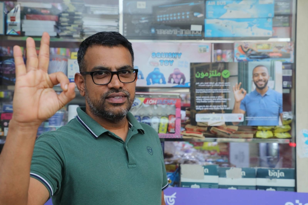 بلدية "الجنوبية" تطلق "ملتزمون" لتعزيز النظافة العامة في الأسواق والمحلات