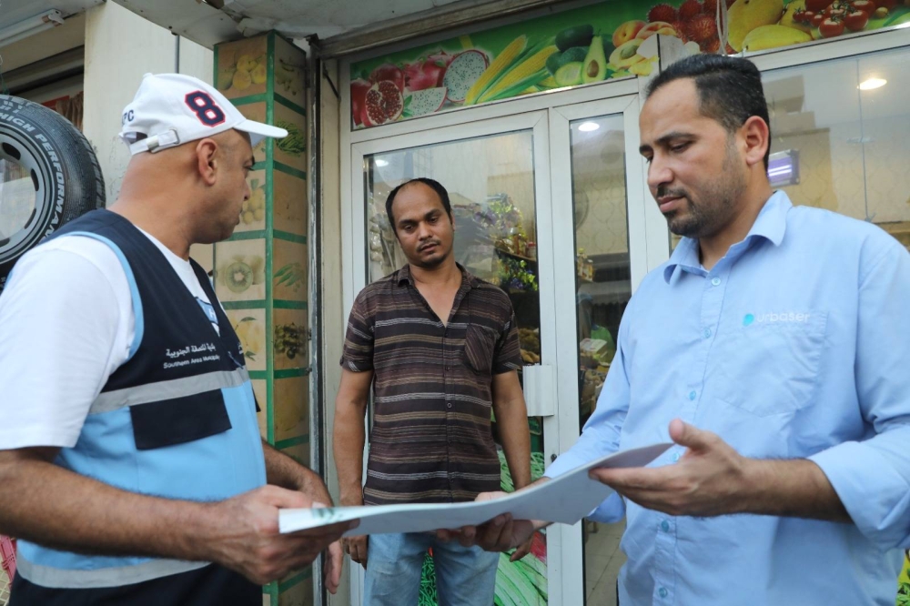 بلدية "الجنوبية" تطلق "ملتزمون" لتعزيز النظافة العامة في الأسواق والمحلات