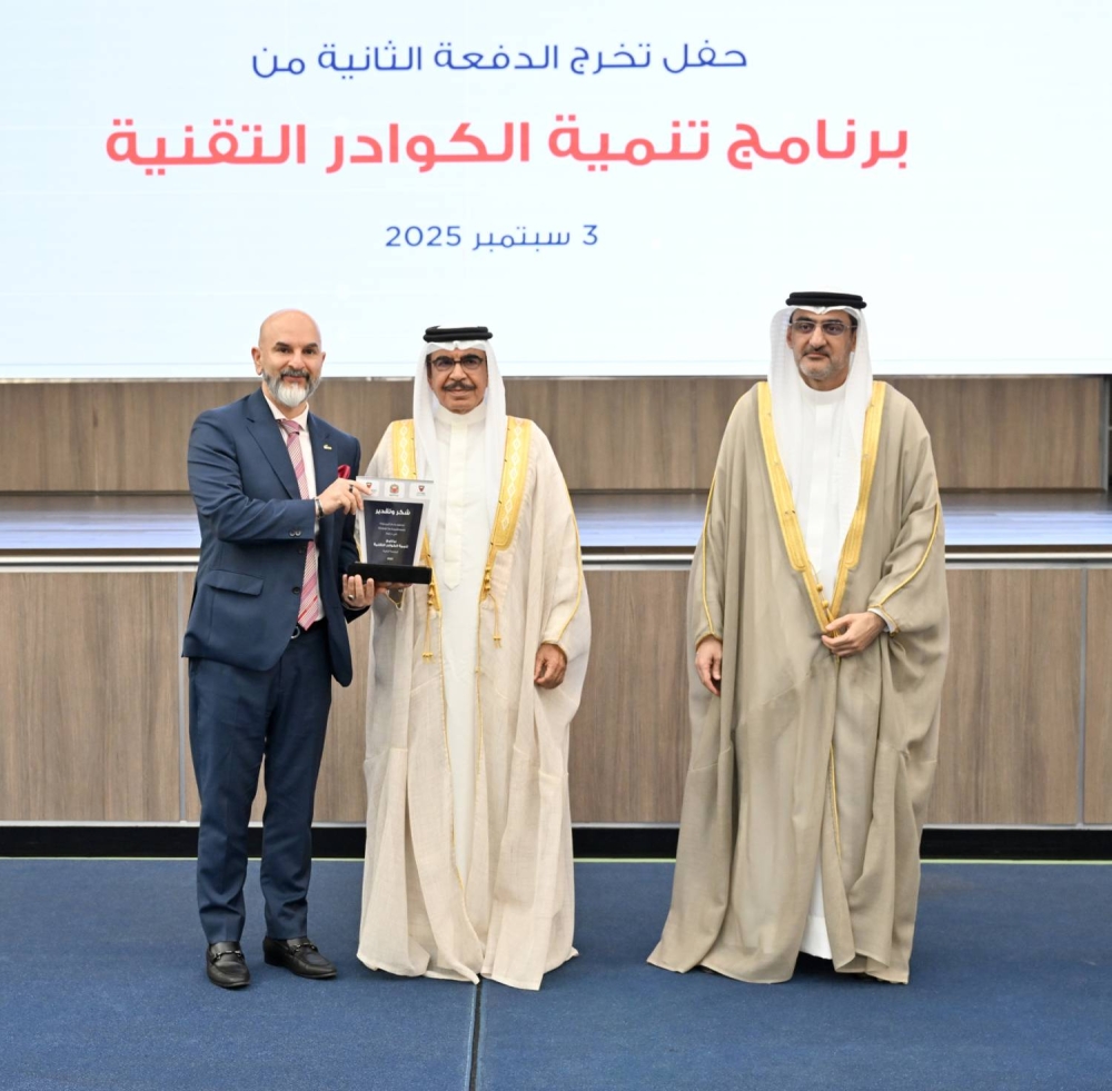 وزير الداخلية يشهد تخرج الدفعة الثانية من برنامج تنمية الكوادر التقنية