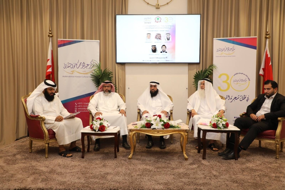 &laquo;الأوقاف السنية&raquo; مع &laquo;كانو الثقافي&raquo; يسلّطان الضوء على تاريخ الأوقاف وتطورها في البحرين