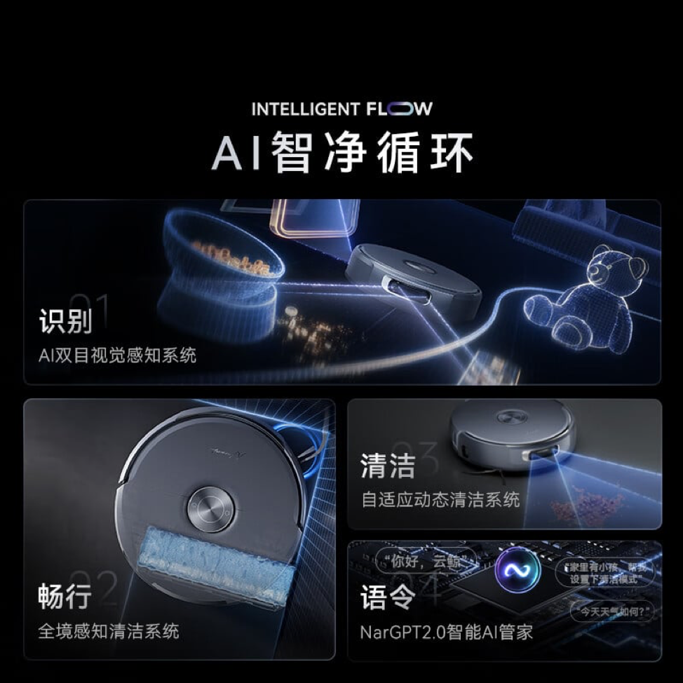 Narwal تطلق Freo 002 Max بقدرة شفط 25 ألف باسكال وتقنيات تنظيف ذكية