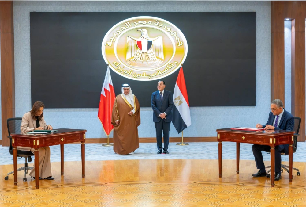 مجلس التنمية الاقتصادية يوقع مذكرة تفاهم مع الهيئة العامة للاستثمار والمناطق الحرة