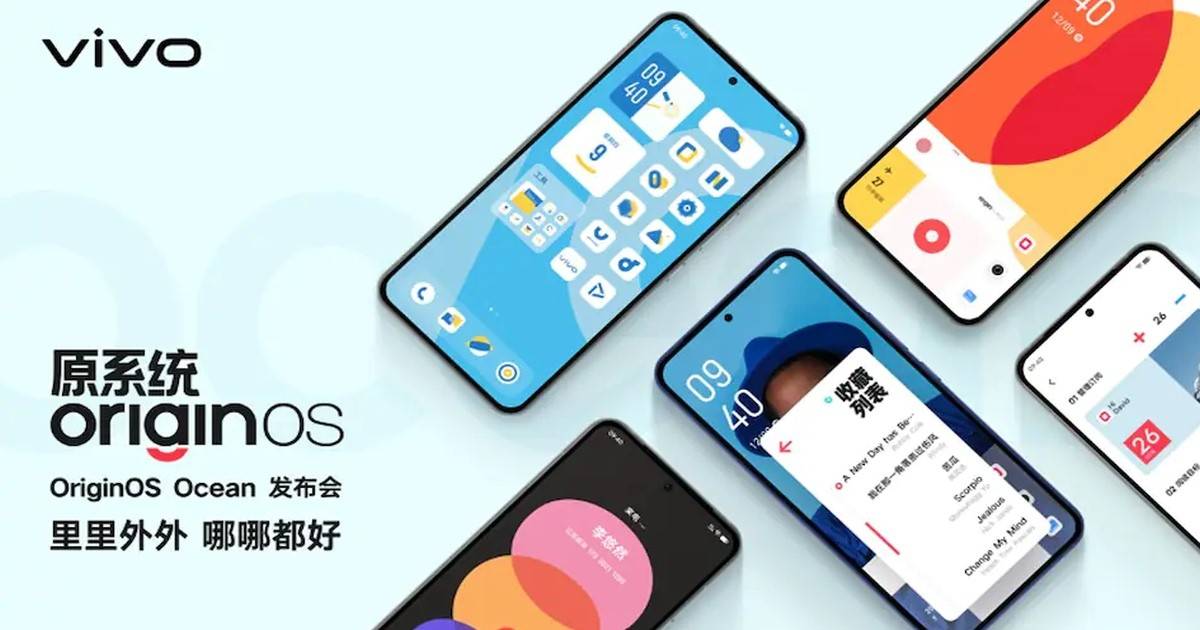 انسيابية وتجديد بصري.. أول صور رسمية لواجهة OriginOS 6 من فيفو