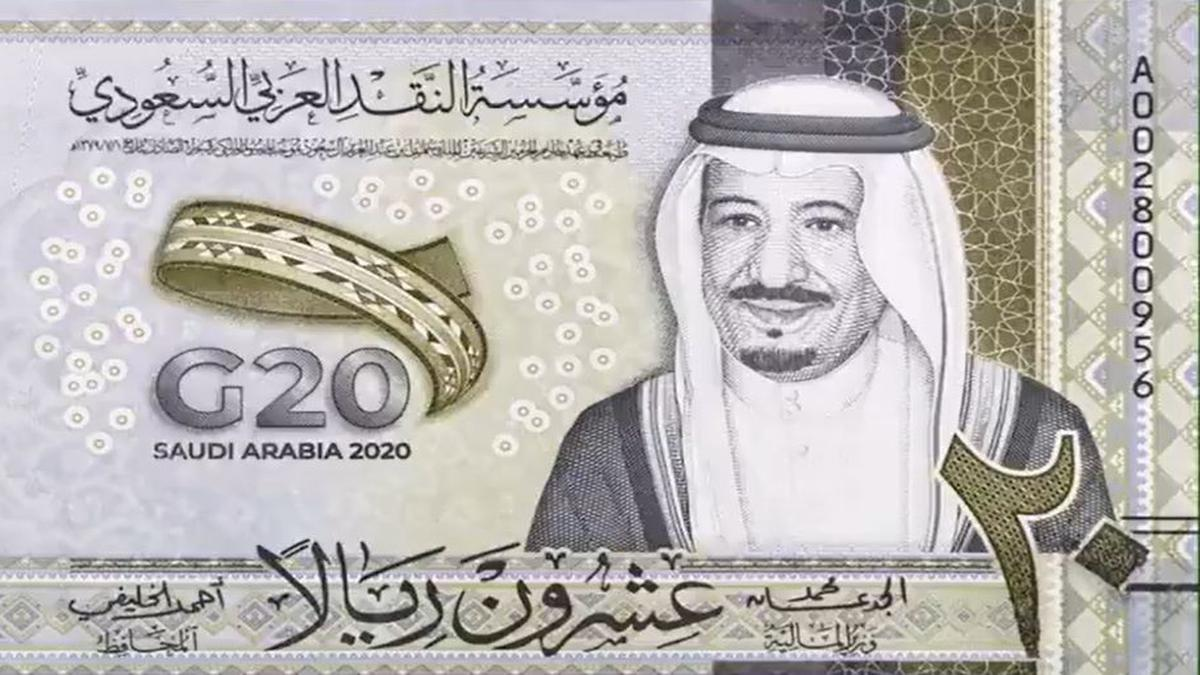 سعر الريال السعودي مقابل الجنيه المصري اليوم السبت 6 سبتمبر 2025
