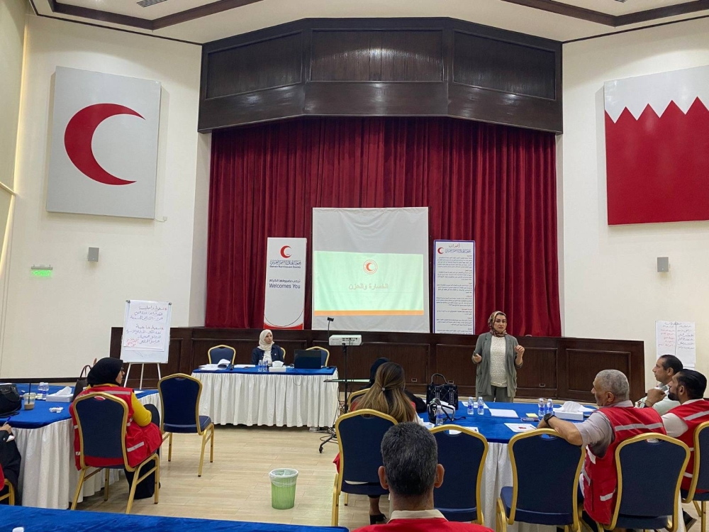 فريق من الهلال الأحمر البحريني يتلقى تدريبًا متخصصًا في الدعم النفسي