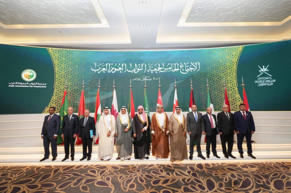 النائب العام يحضر الاجتماع الخامس لجمعية النواب العموم العرب بسلطنة عمان