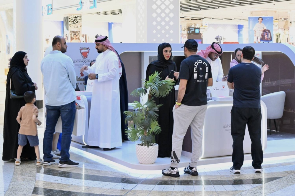 اختتام مبادرة الفرع المتنقل للتمويلات الإسكانية بمجمع سيتي سنتر البحرين