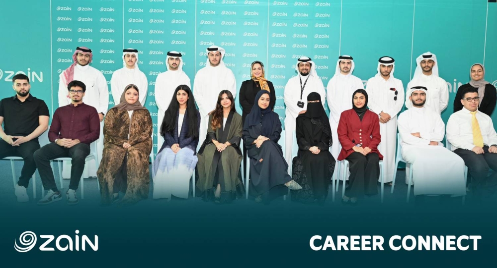 زين البحرين تختتم برنامجها الصيفي للتدريب Zain Career Connect