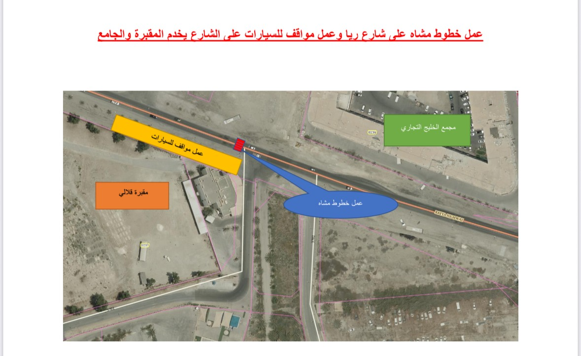 البلدي بوهزاع يطالب باستكمال مراحل تطوير الشارع وتوفير مواقف وخطوط مشاة