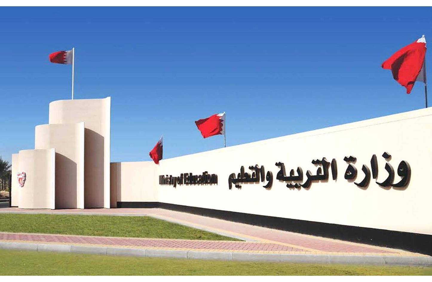 "التربية": عقد امتحانات الدور الثالث اعتباراً من الأربعاء