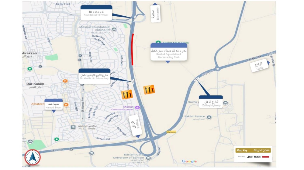 &laquo;الأشغال&raquo;: غلق المسار الأيمن على شارع الشيخ خليفة بن سلمان باتجاه المنامة