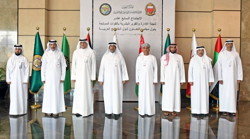 "قوة الدفاع" تستضيف "الإدارة والقوى البشرية بالقوات الخليجية المسلحة 17"