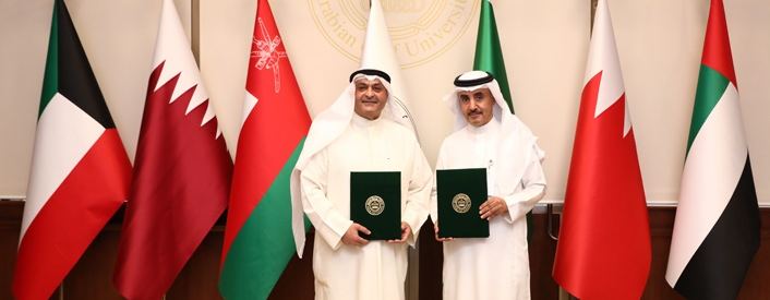 "أوابك" و"الخليج العربي" توقّعان مذكرة تفاهم لتعزيز التعاون في مجالات الطاقة والبحث العلمي