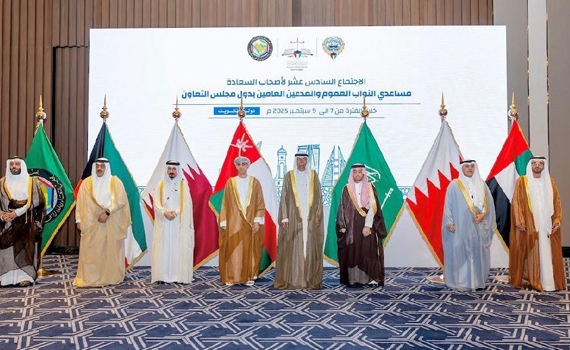 "مساعدو النواب العموم" الخليجي يبحث قانون بحريني للذكاء الاصطناعي