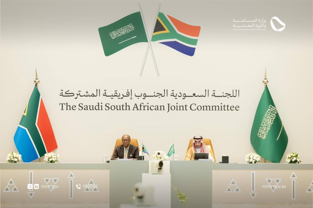 السعودية وجنوب أفريقيا تستعرضان توسيع التعاون في القطاعات الاقتصادية والتنموية