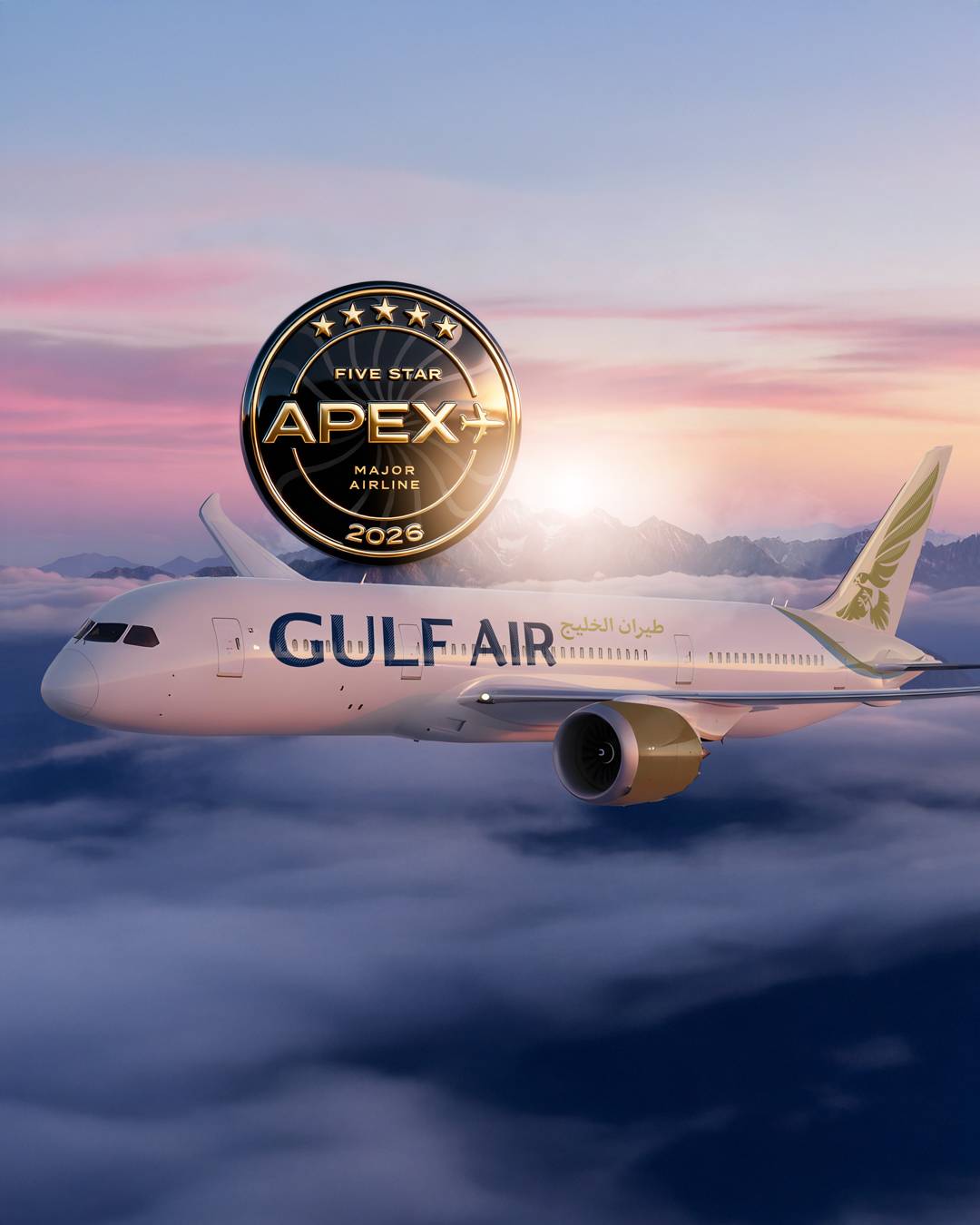 طيران الخليج تحصد تصنيف خمس نجوم من &laquo;APEX&raquo;
