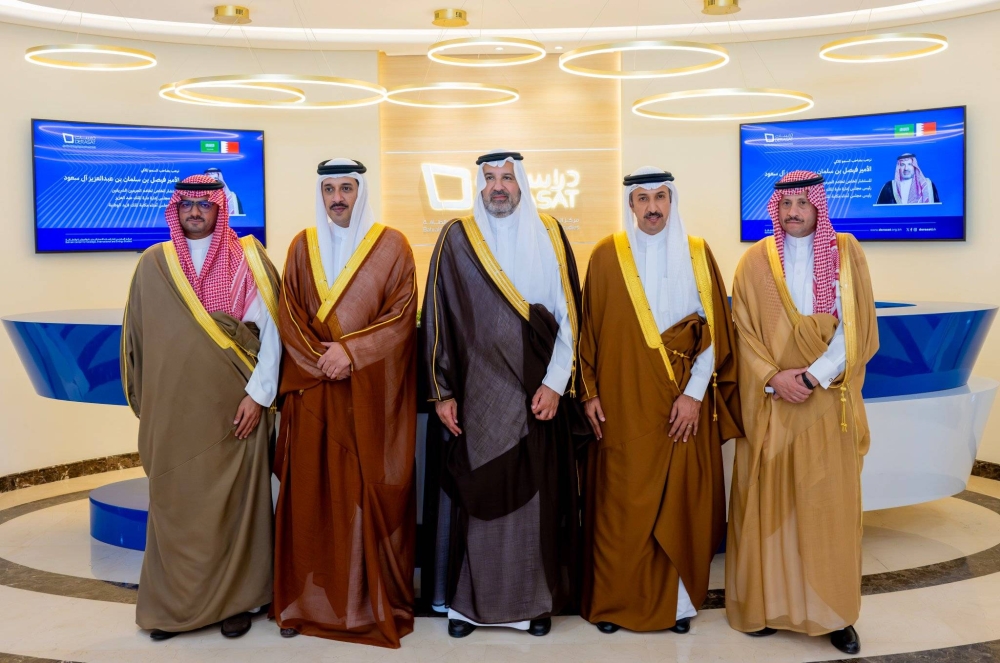 الأمير فيصل بن سلمان يزور &laquo;دراسات&raquo; ويؤكد عمق العلاقات السعودية البحرينية