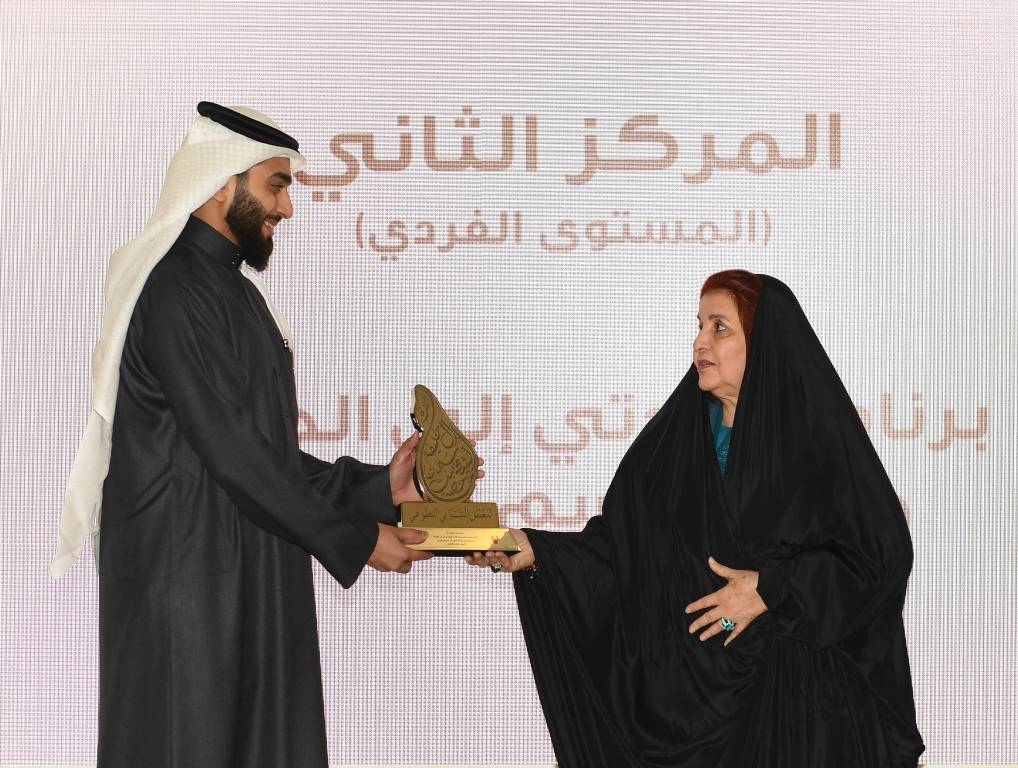 جائزة الشيخة حصة بنت سلمان آل خليفة للعمل الشبابي التطوعي .. مبادرة وطنية لإبراز روح المسؤولية المجتمعية والعطاء لدى الشباب البحريني
