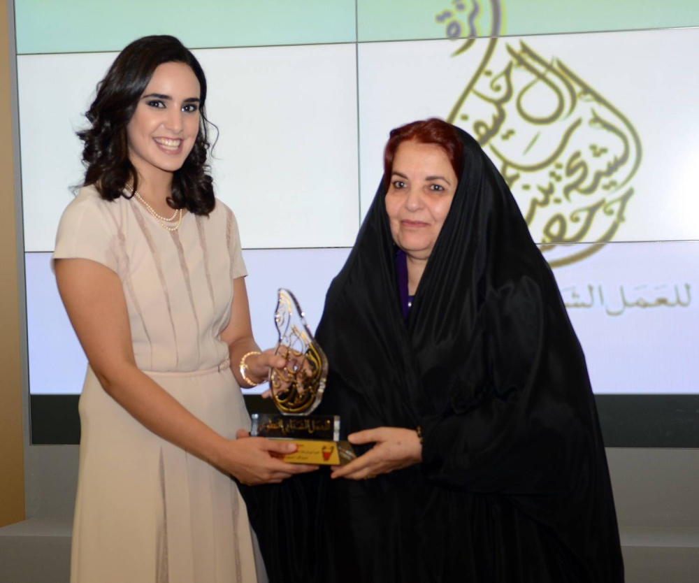جائزة الشيخة حصة بنت سلمان آل خليفة للعمل الشبابي التطوعي .. مبادرة وطنية لإبراز روح المسؤولية المجتمعية والعطاء لدى الشباب البحريني