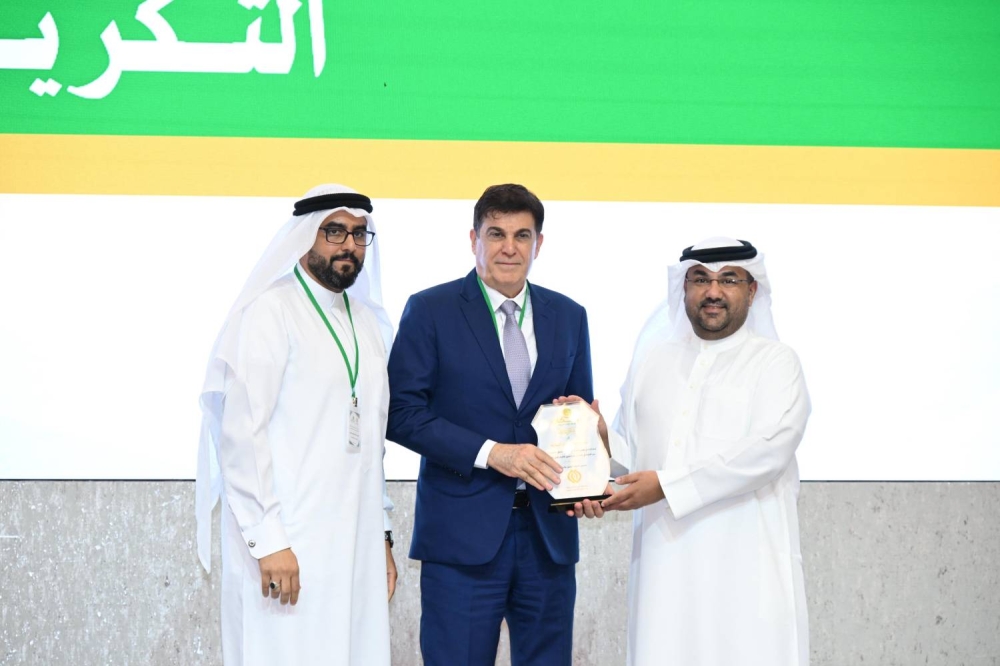 البيان الختامي لمؤتمر جمعية سار الخيرية " الخامس"