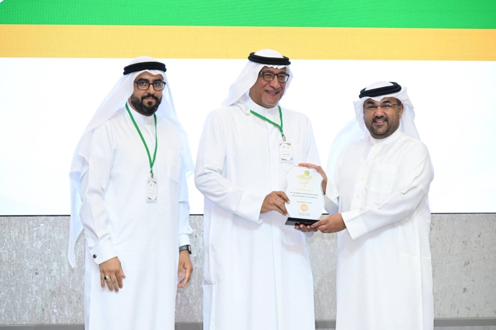 البيان الختامي لمؤتمر جمعية سار الخيرية " الخامس"