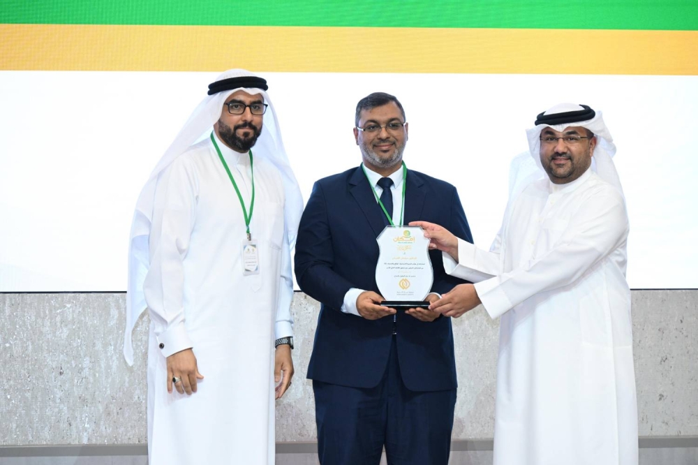 البيان الختامي لمؤتمر جمعية سار الخيرية " الخامس"