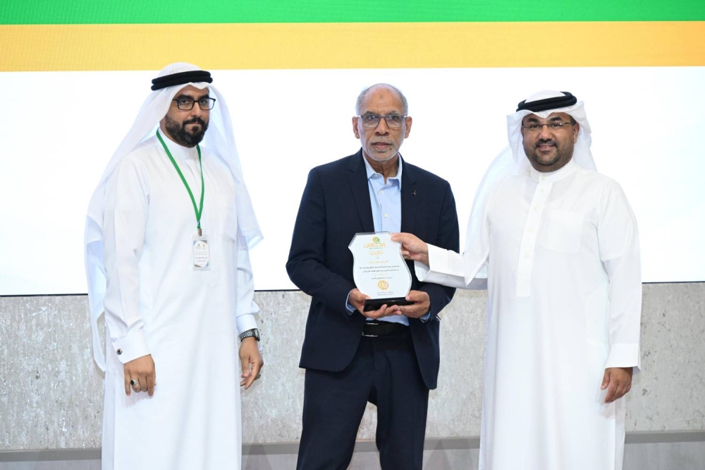 البيان الختامي لمؤتمر جمعية سار الخيرية " الخامس"