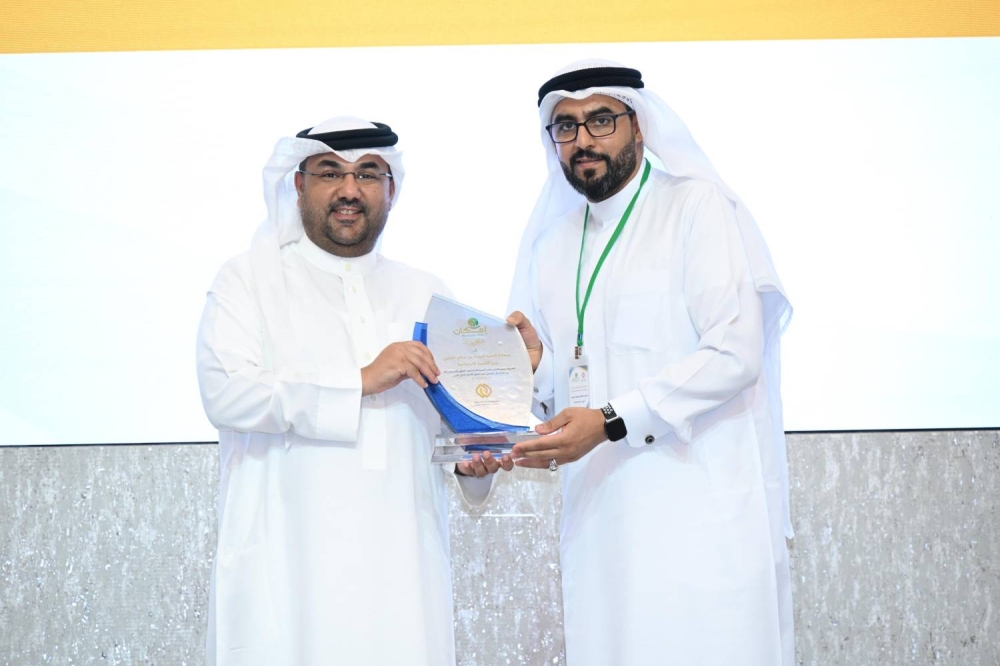 البيان الختامي لمؤتمر جمعية سار الخيرية " الخامس"