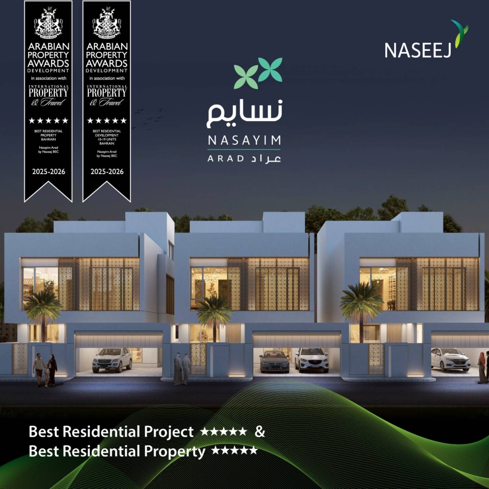 &laquo;نسيج&raquo; تحصد جائزتين مرموقتين عن مشروعها &laquo;نسايم عراد&raquo; ضمن جوائز العقارات العربية