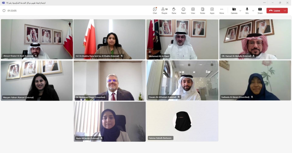 لجنة &laquo;تقييم&raquo; تعقد اجتماعها الـ15 لمناقشة استعدادات الدورة السادسة