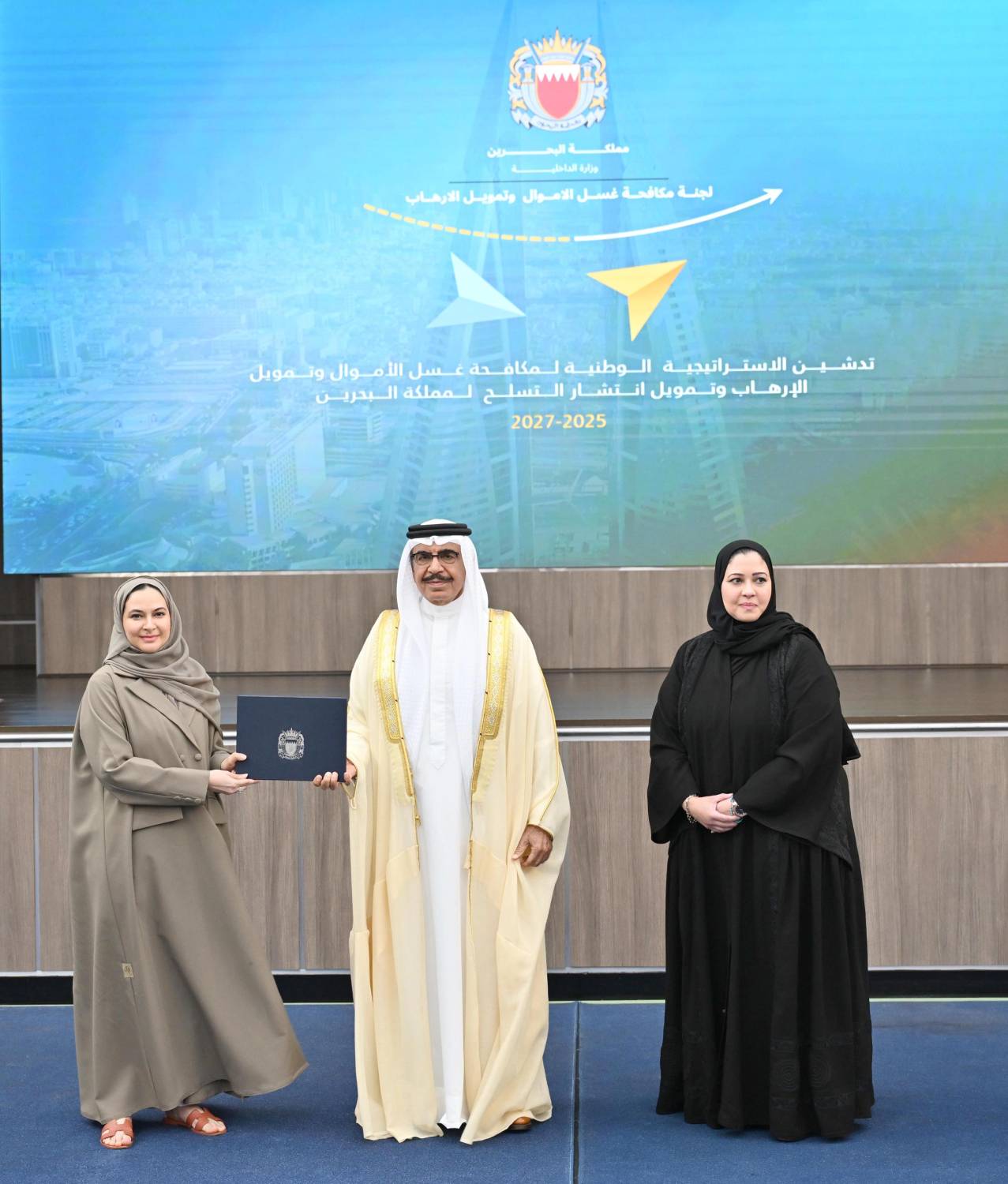 وزير الداخلية يشهد إطلاق الاستراتيجية الوطنية لمكافحة غسل الأموال