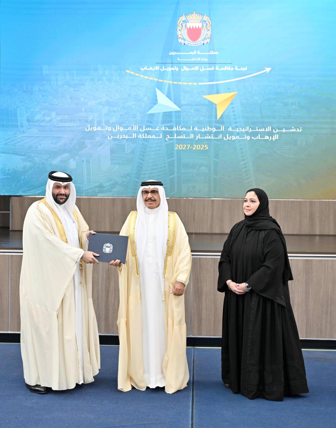 وزير الداخلية يشهد إطلاق الاستراتيجية الوطنية لمكافحة غسل الأموال