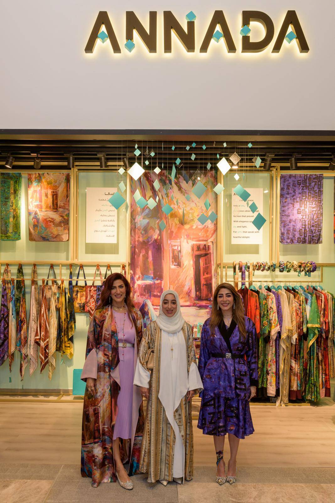 وزيرة السياحة تفتتح الفرع الجديد لمتجر &laquo;الندى&raquo; في &laquo;مراسي جاليريا&raquo;