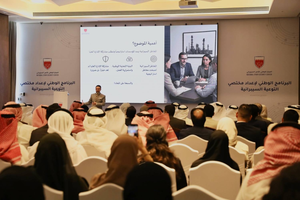 عبدالله بن محمد: انطلاق البرنامج الوطني لإعداد مختصي التوعية السيبرانية خطوة غير مسبوقة