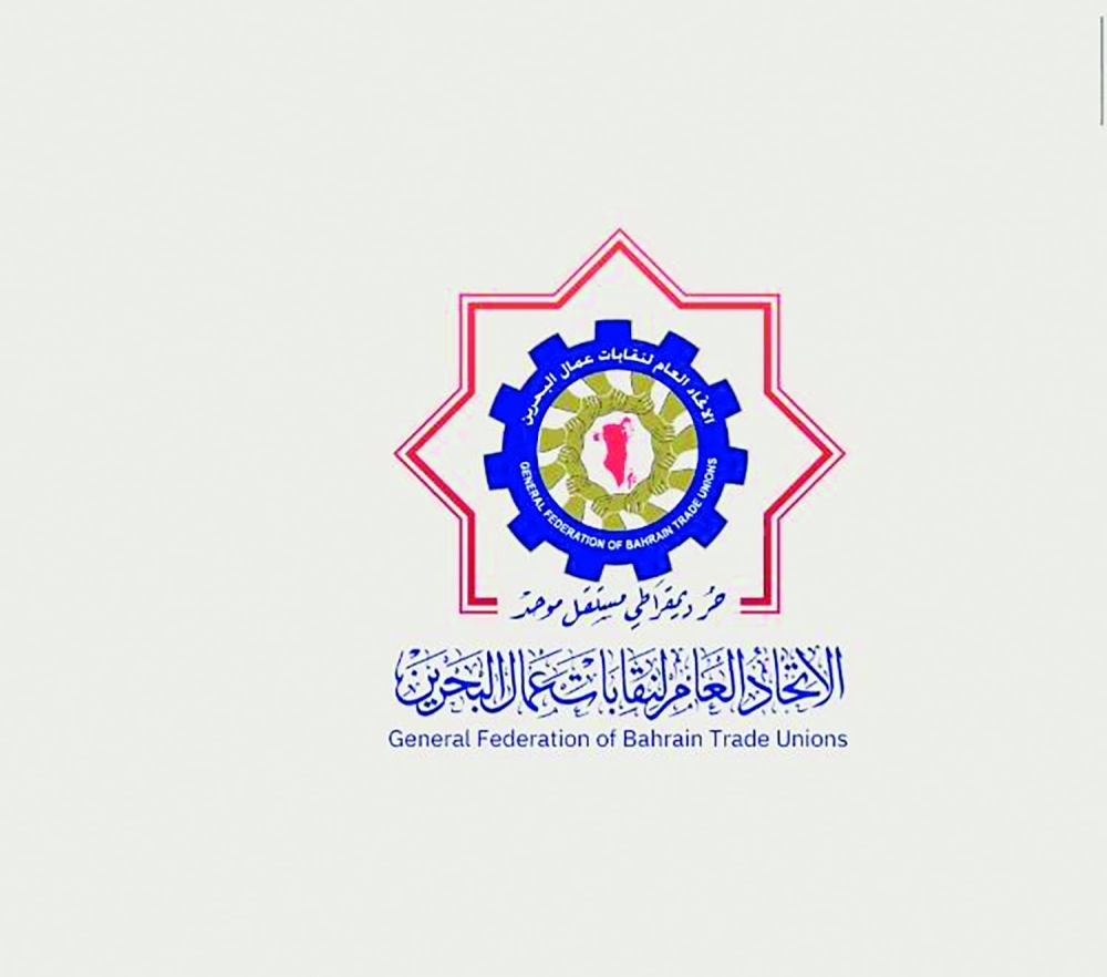 39 قضية عمالية للنساء في 2025