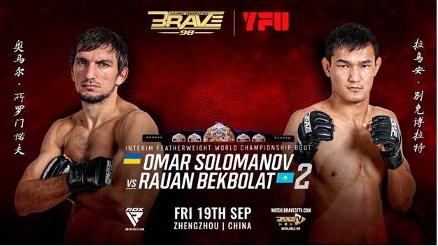 سولومانوف يبحث عن الثأر.. وبيكبولات يطمح لتأكيد الجدارة في نزال اللقب "المؤقت" لوزن الريشة