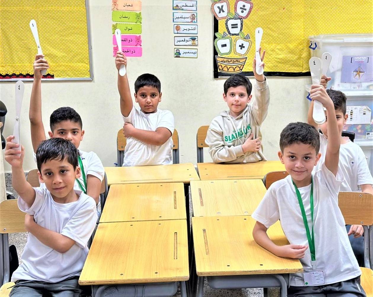 (مراوح الأعداد) لترسيخ إتقان الحساب في صف المعلمة صفاء عبيد