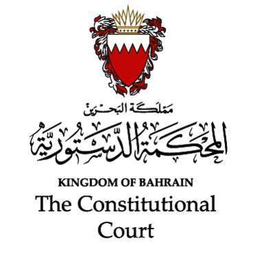 المحكمة الدستورية تحكم في دعوى منازعة التنفيذ