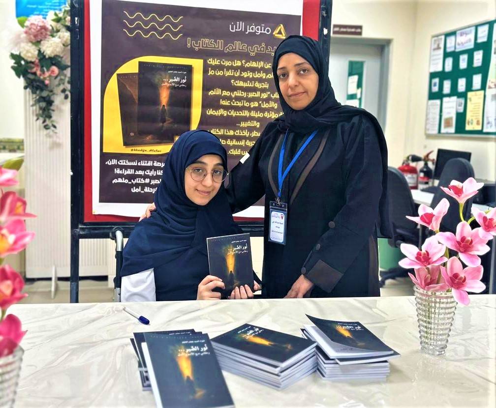 حوراء توثّق تجربة تحديها للمرض في كتاب (نور الصبر)