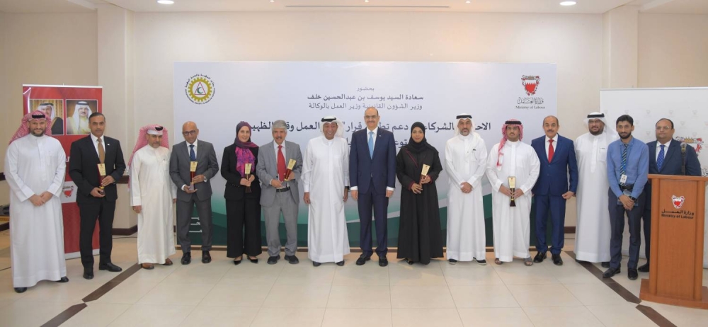 وزارة العمل تكرّم جهات داعمة لجهود التوعية بتطبيق قرار حظر العمل وقت الظهيرة